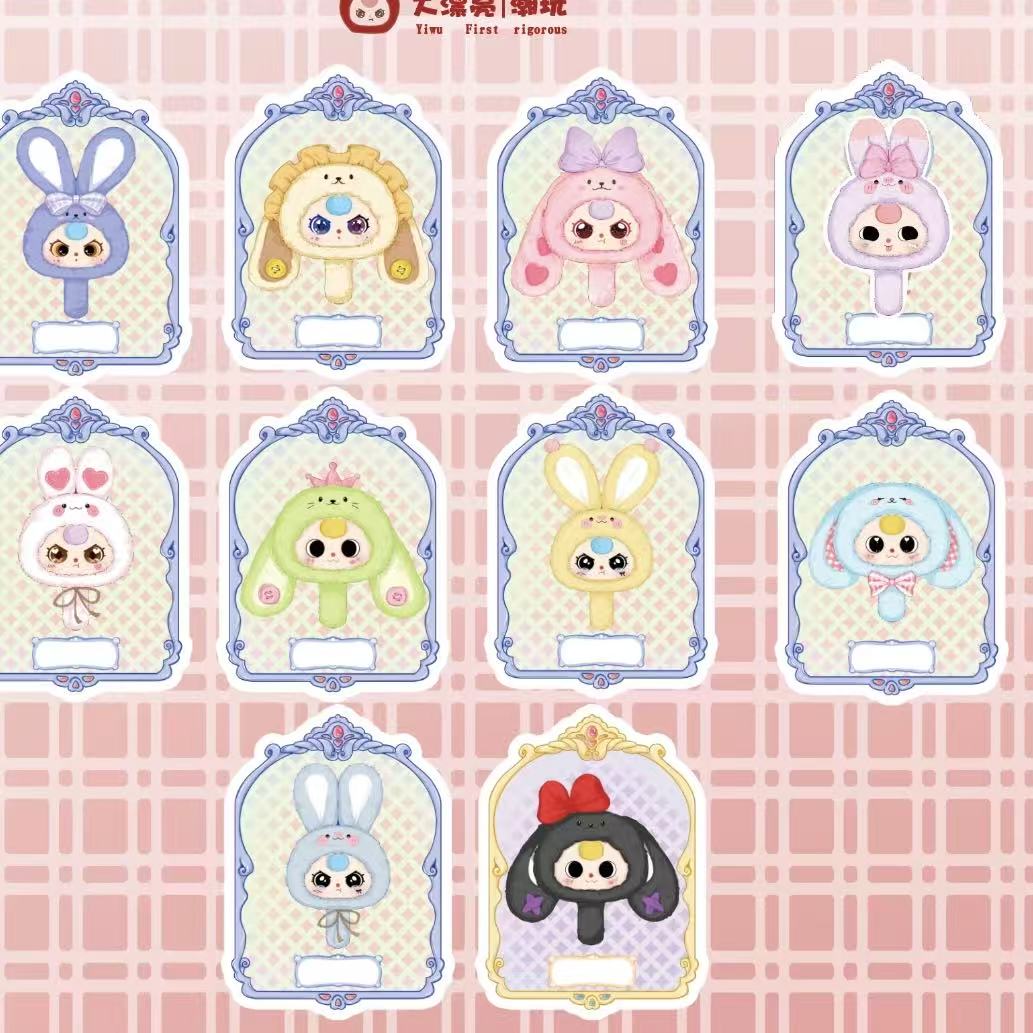Baby three Mirror Magic series blind box