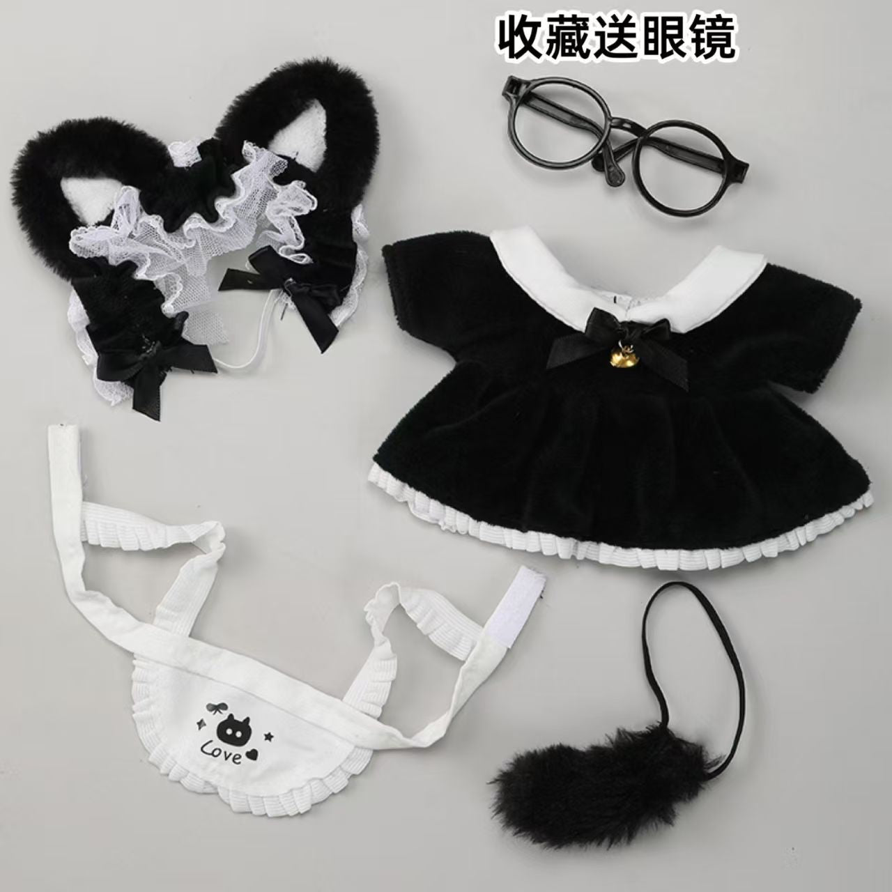 18-20CM Toy clothes
