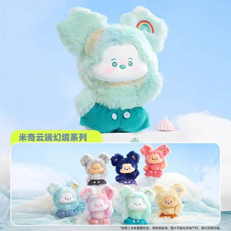 Head In The Clouds series blind box
