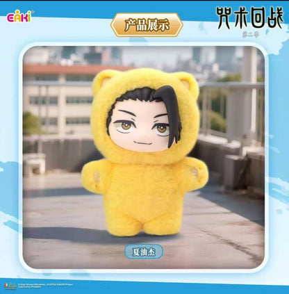 JJK Cat Ear Plushie
