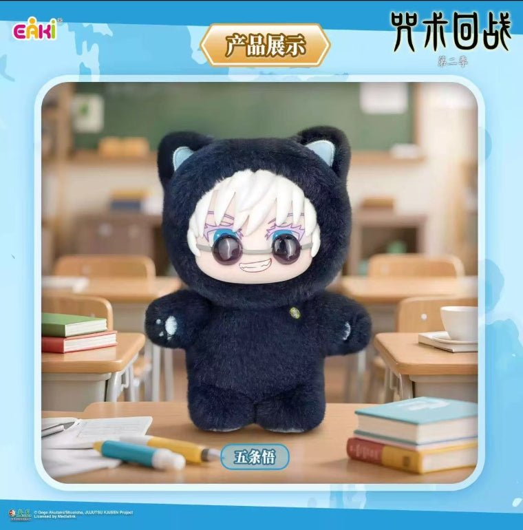 JJK Cat Ear Plushie